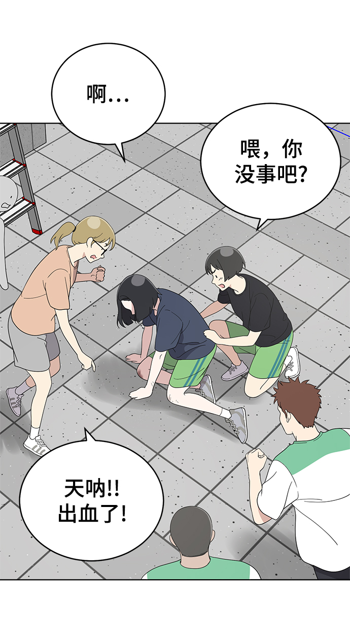第59话69