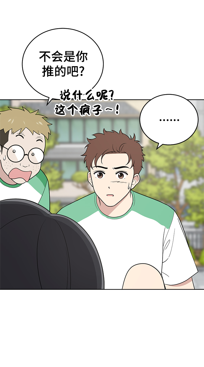 第59话70