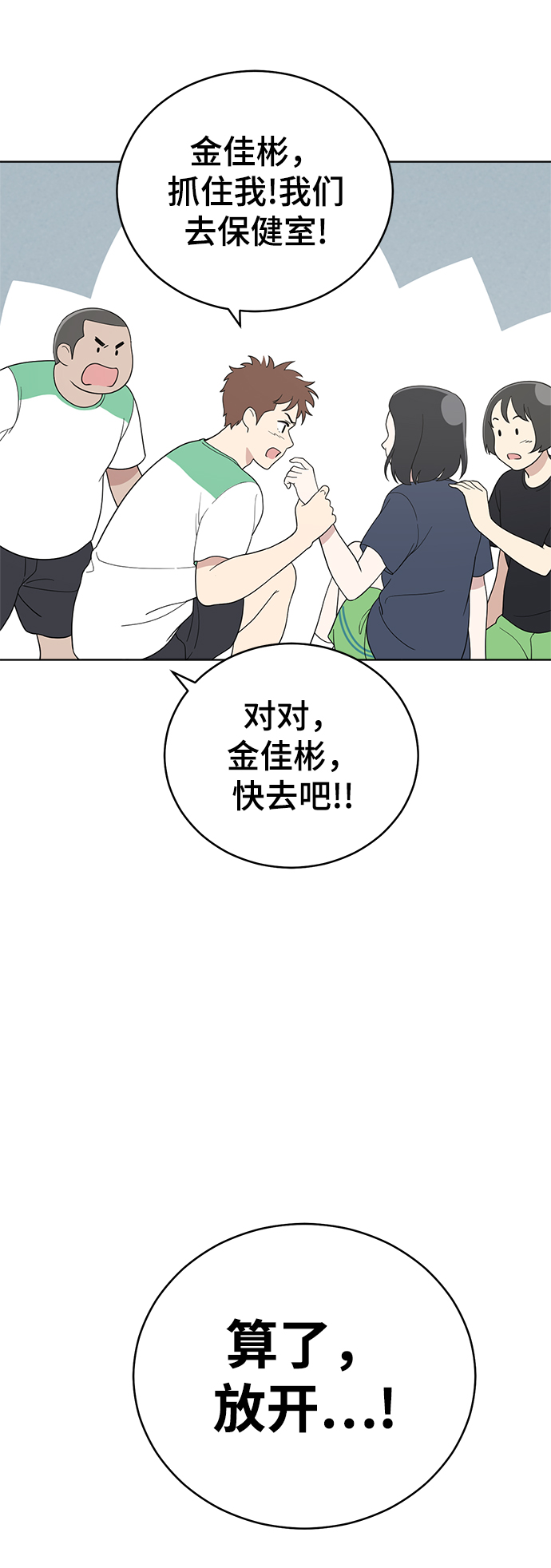 第59话72