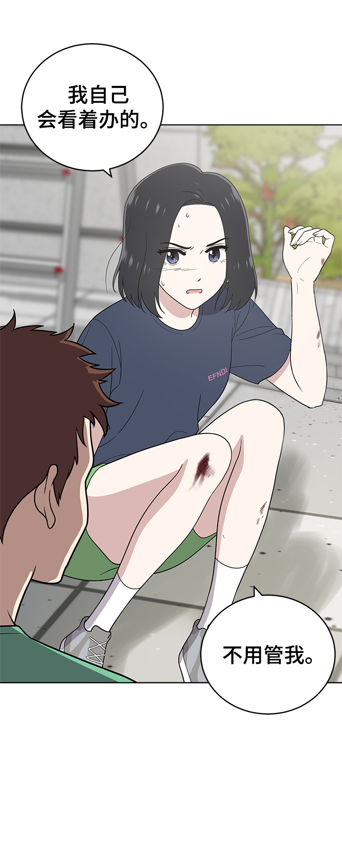 第59话74