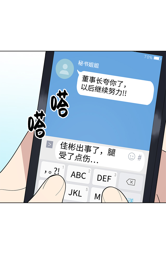 第59话79