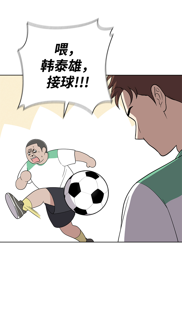 第59话82
