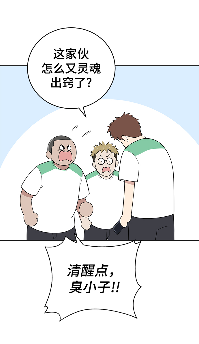第59话84