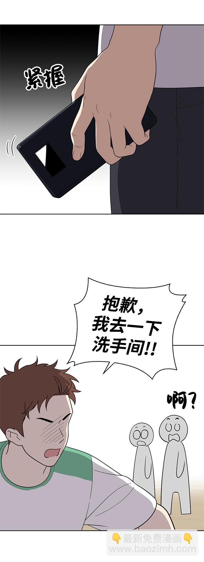 第59话85