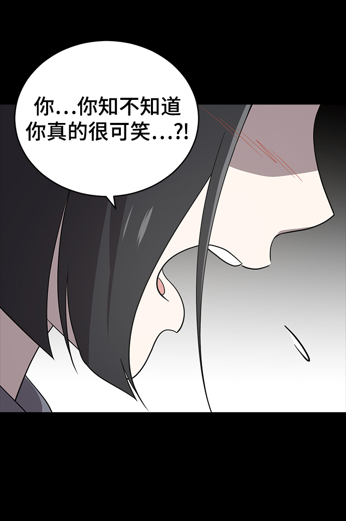 第59话9