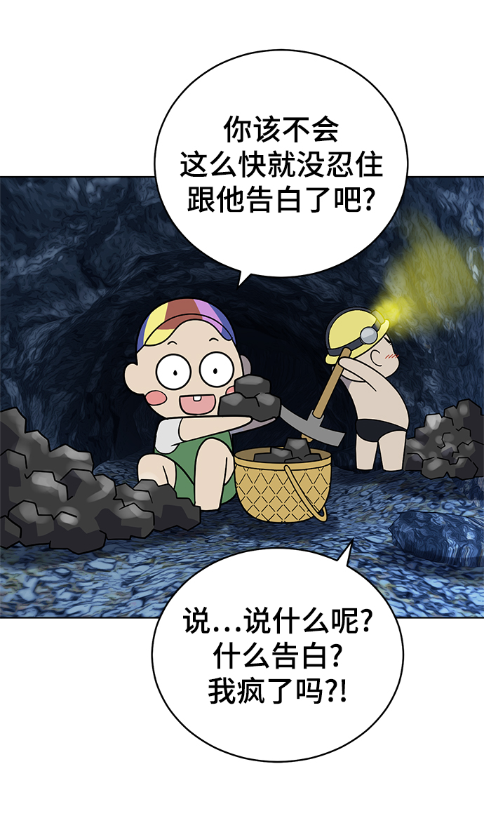 第64话17