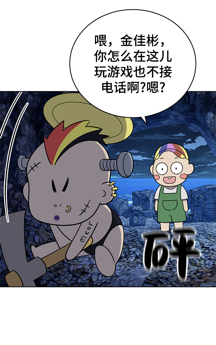 第64话3