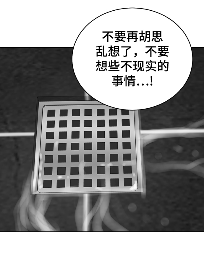 第64话67
