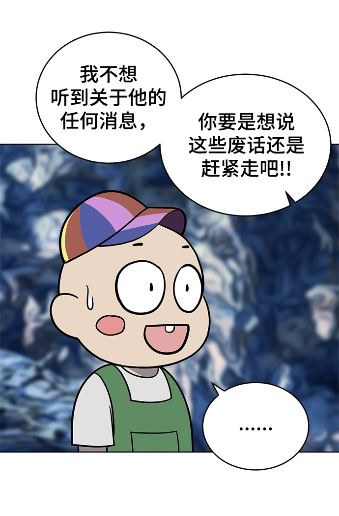 第64话7