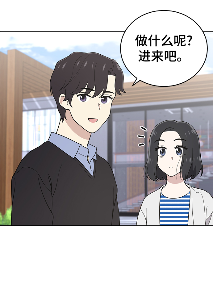 第64话75