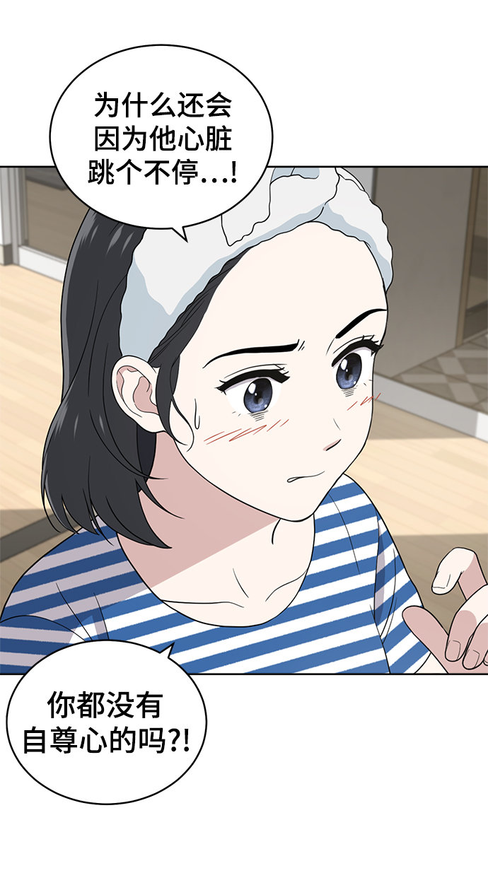 第64话88