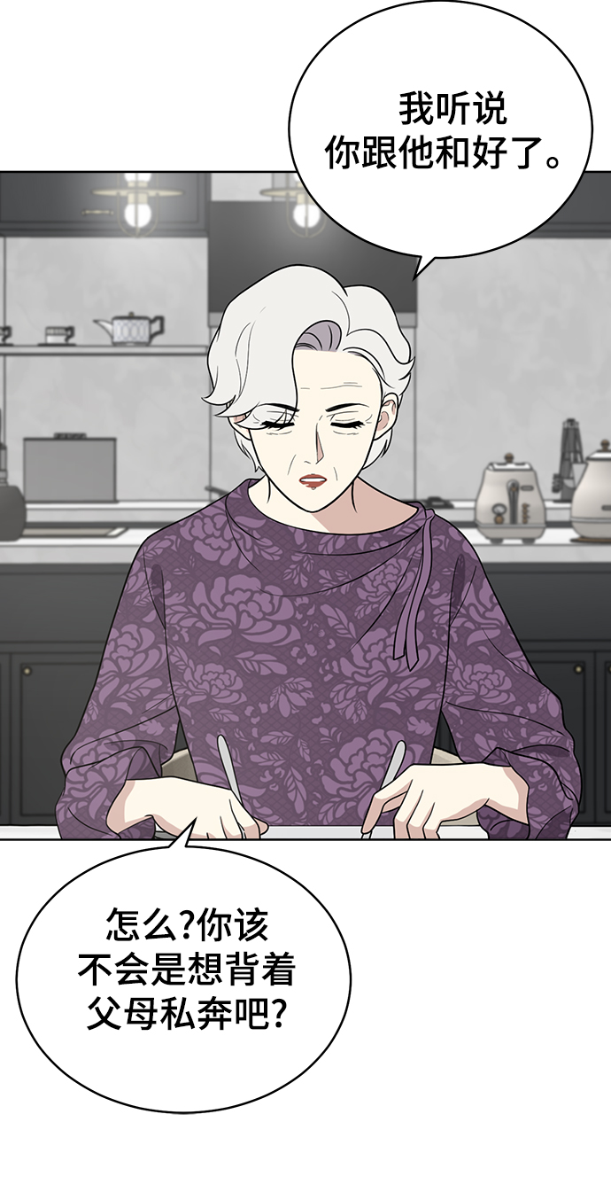 第66话51