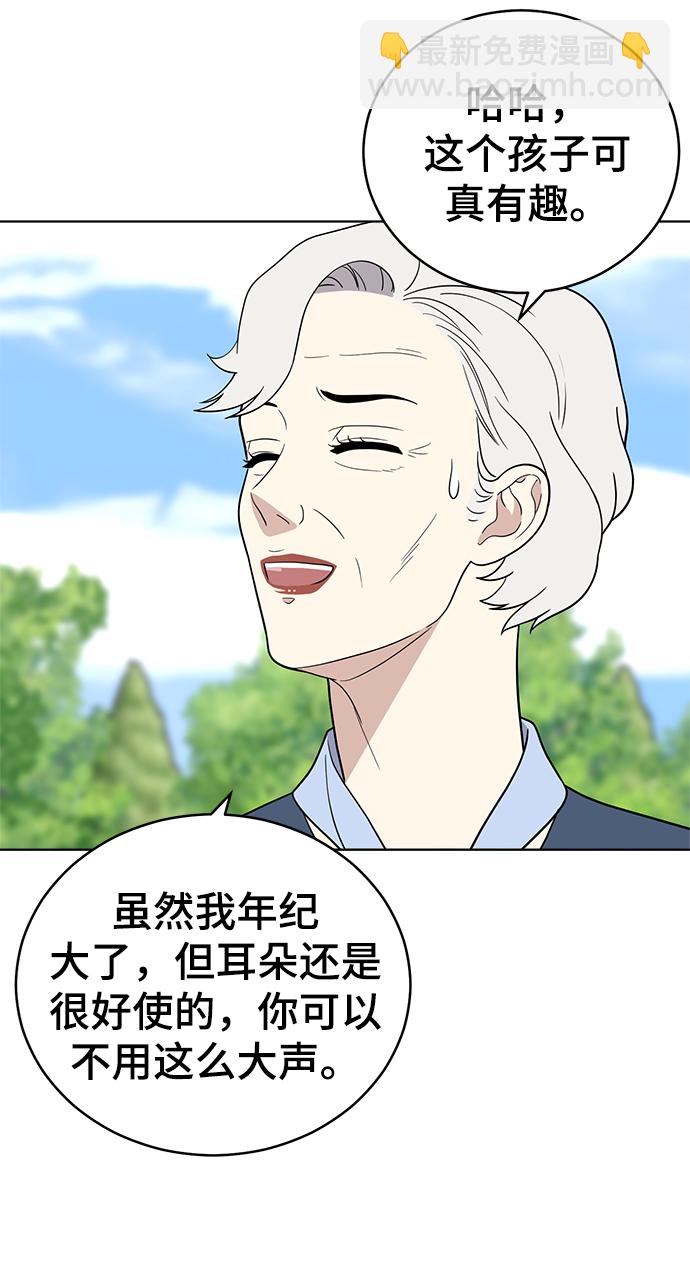 第66话7