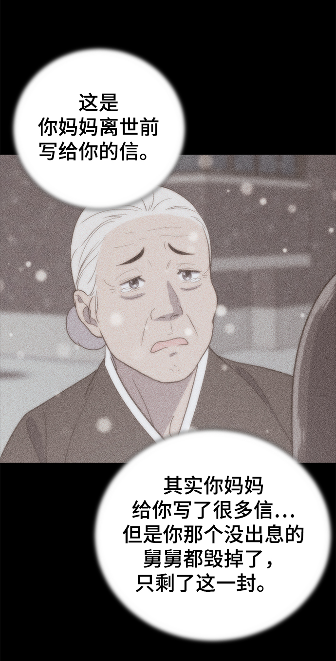 第68话15