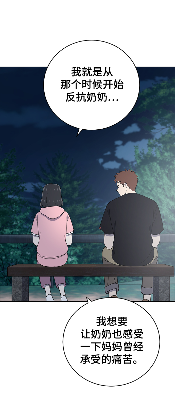 第68话36