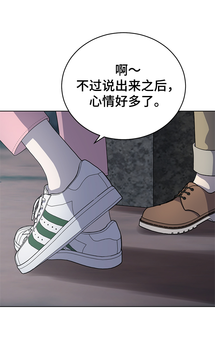 第68话75