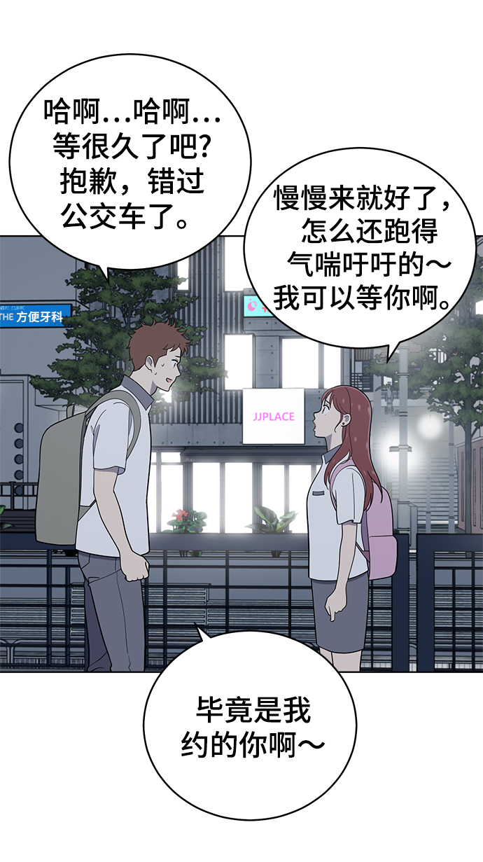 第70话10