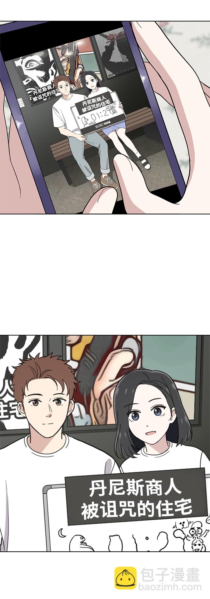 第70话101