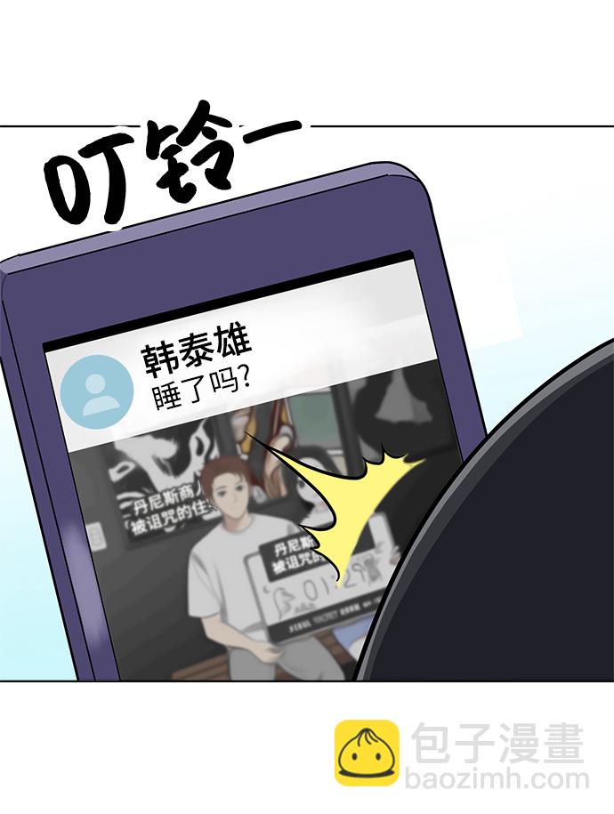 第70话103