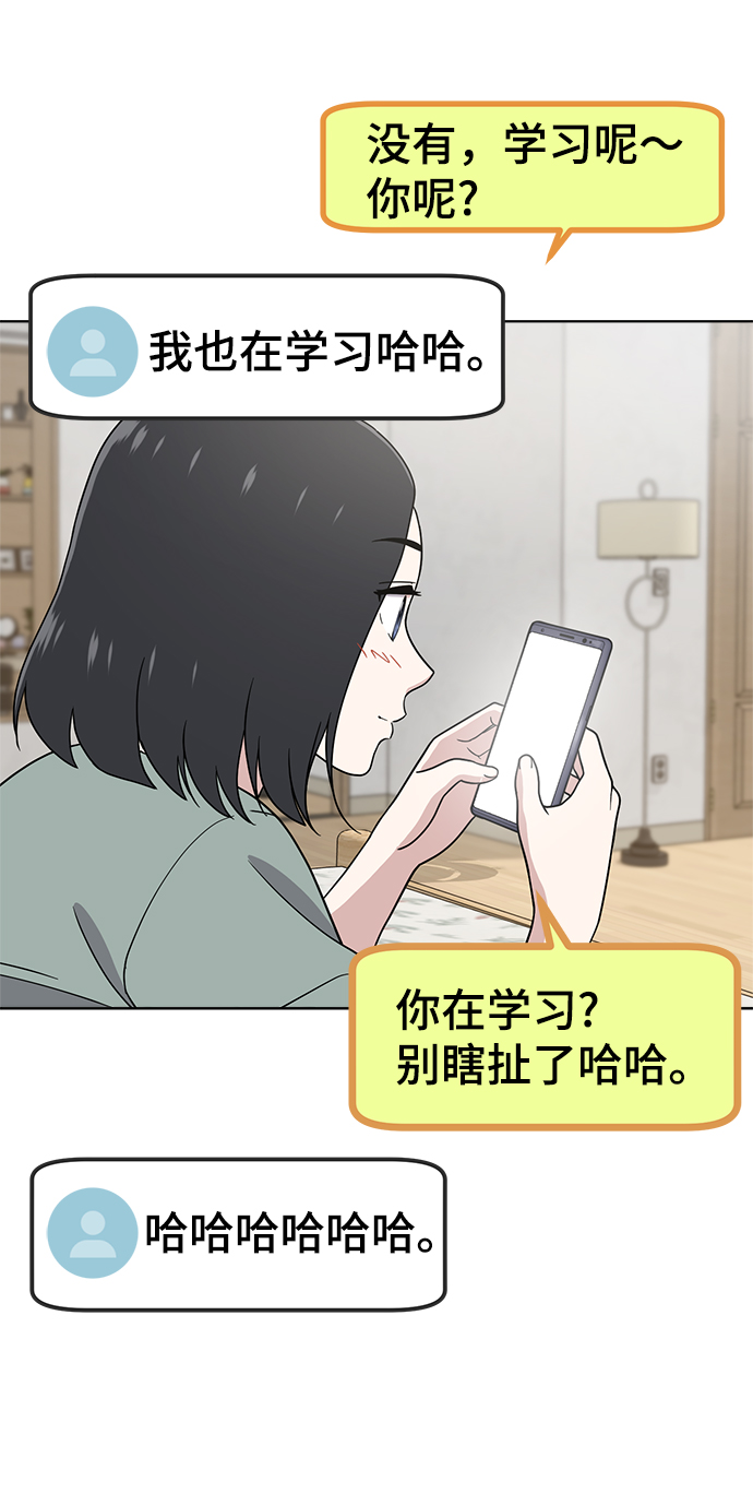 第70话108