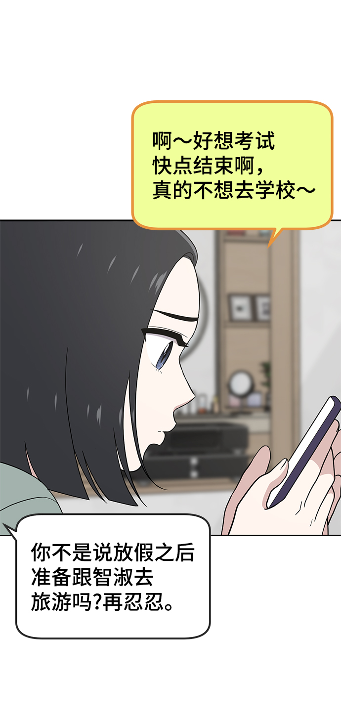 第70话109