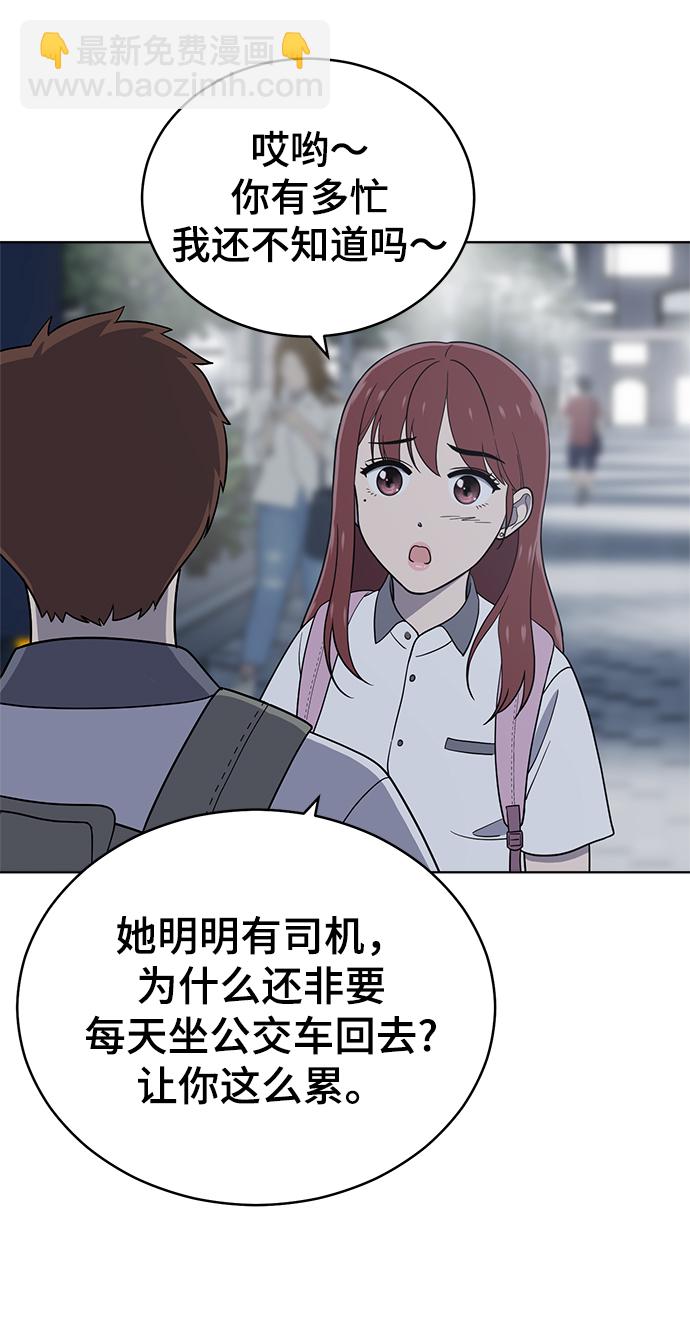 第70话11