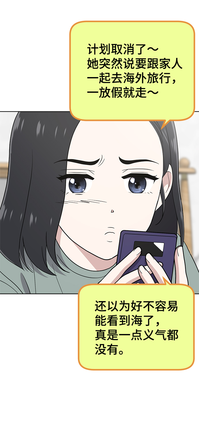 第70话110