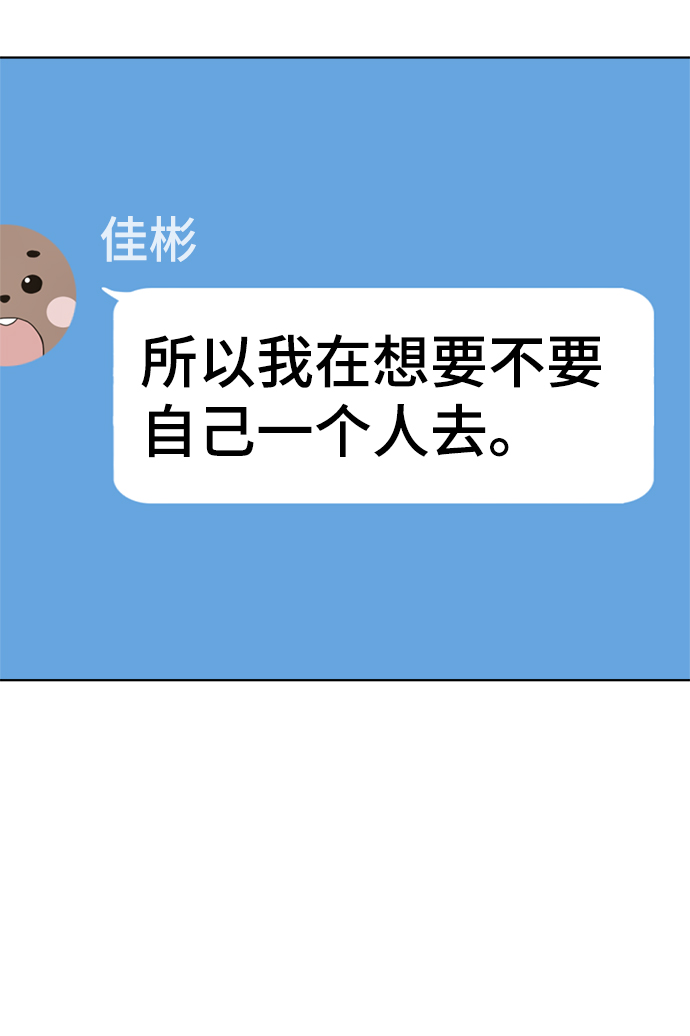 第70话111