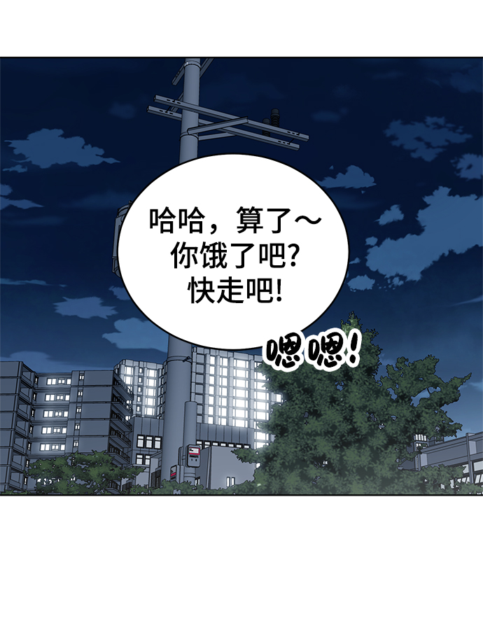 第70话12