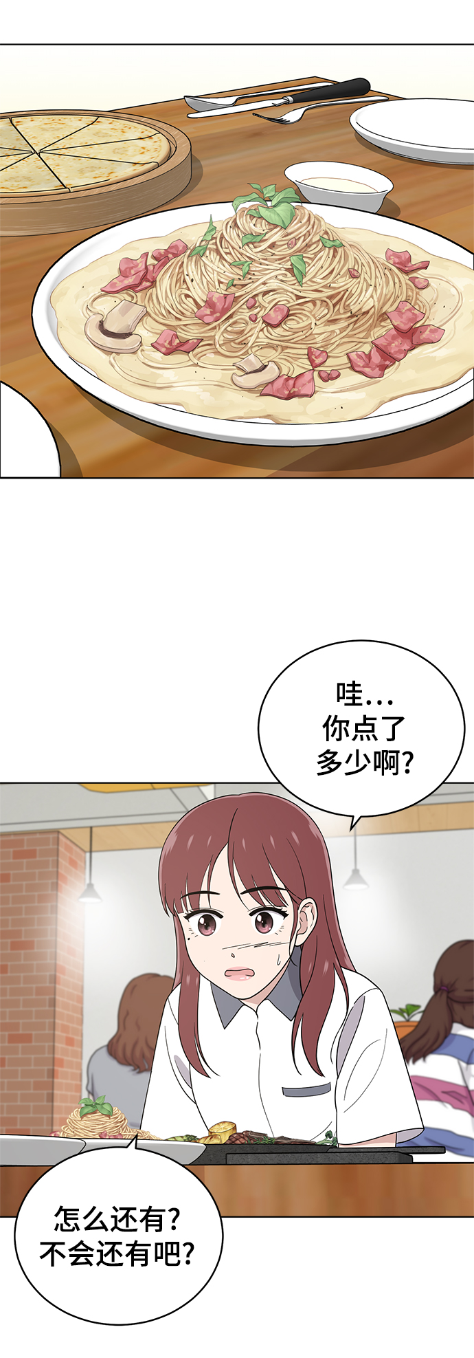 第70话14