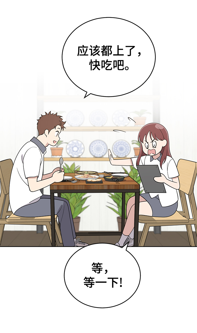 第70话15