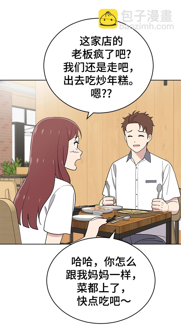 第70话17