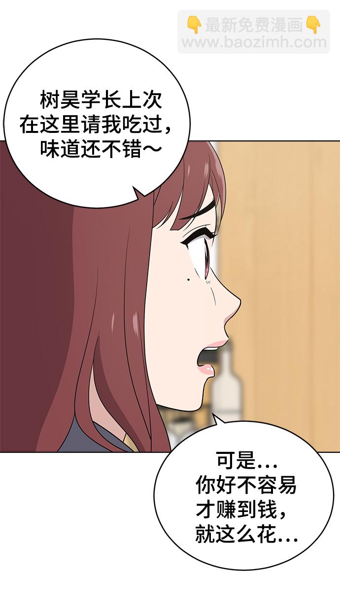 第70话18