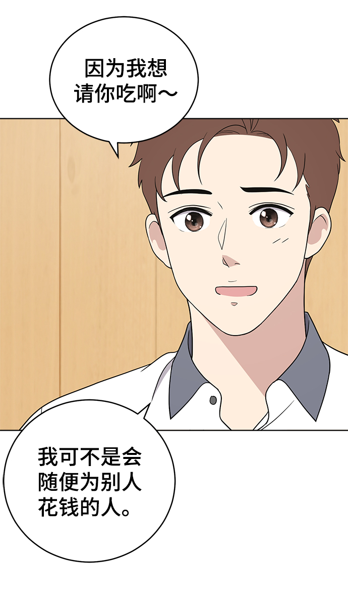 第70话19