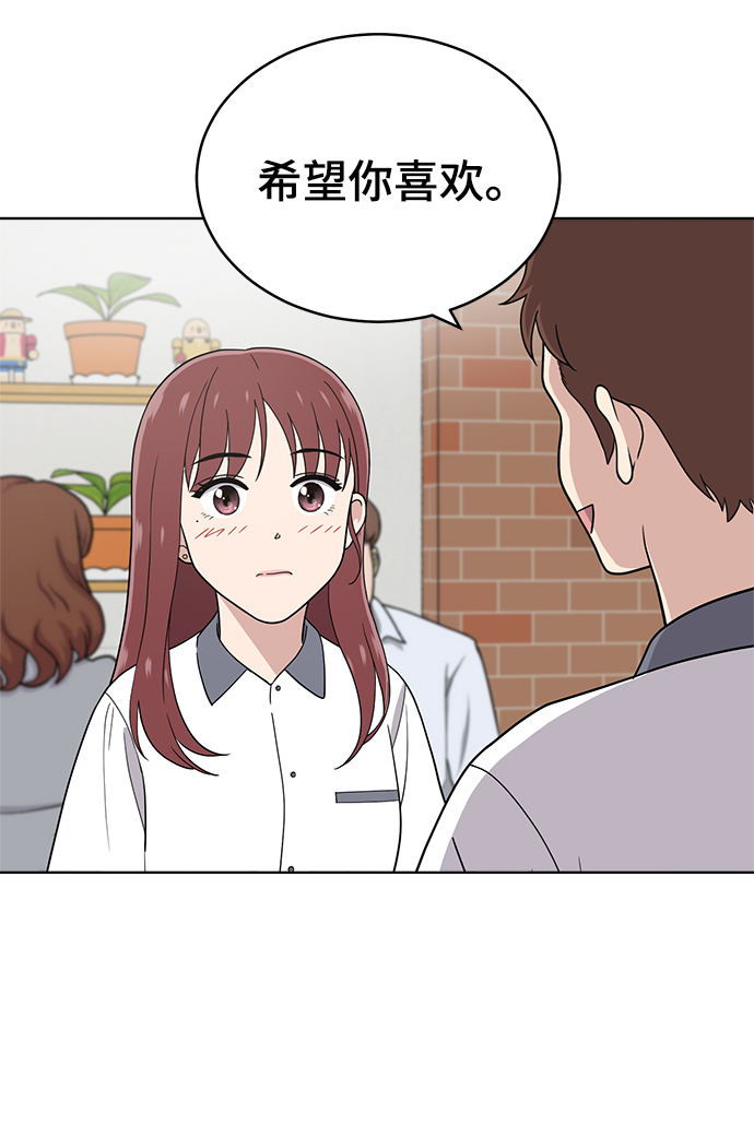 第70话20