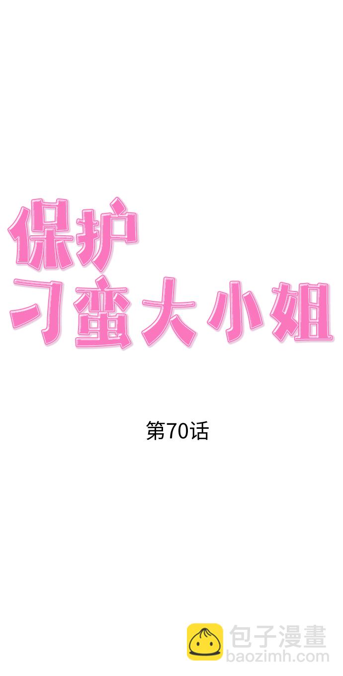 第70话22