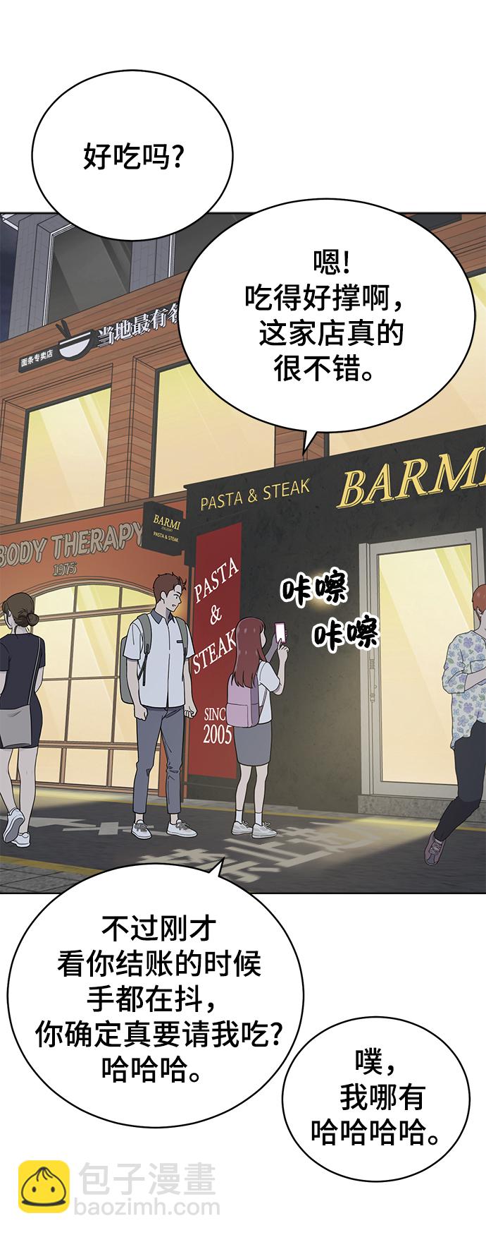 第70话23