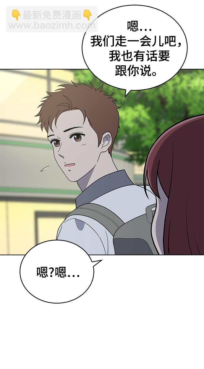第70话25