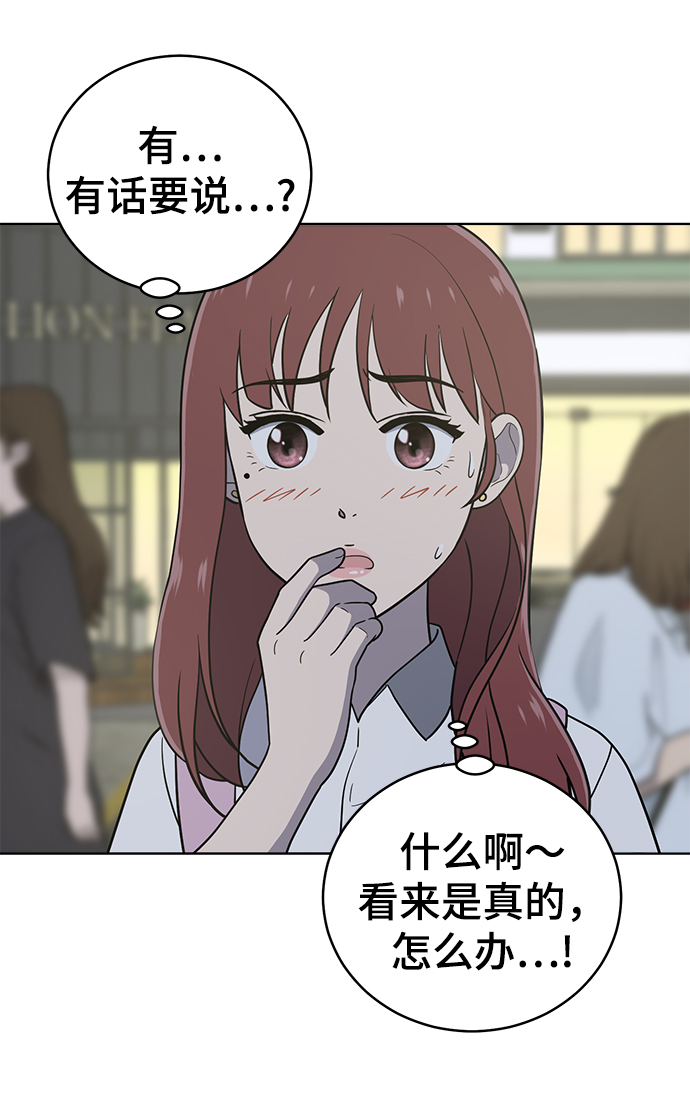 第70话27