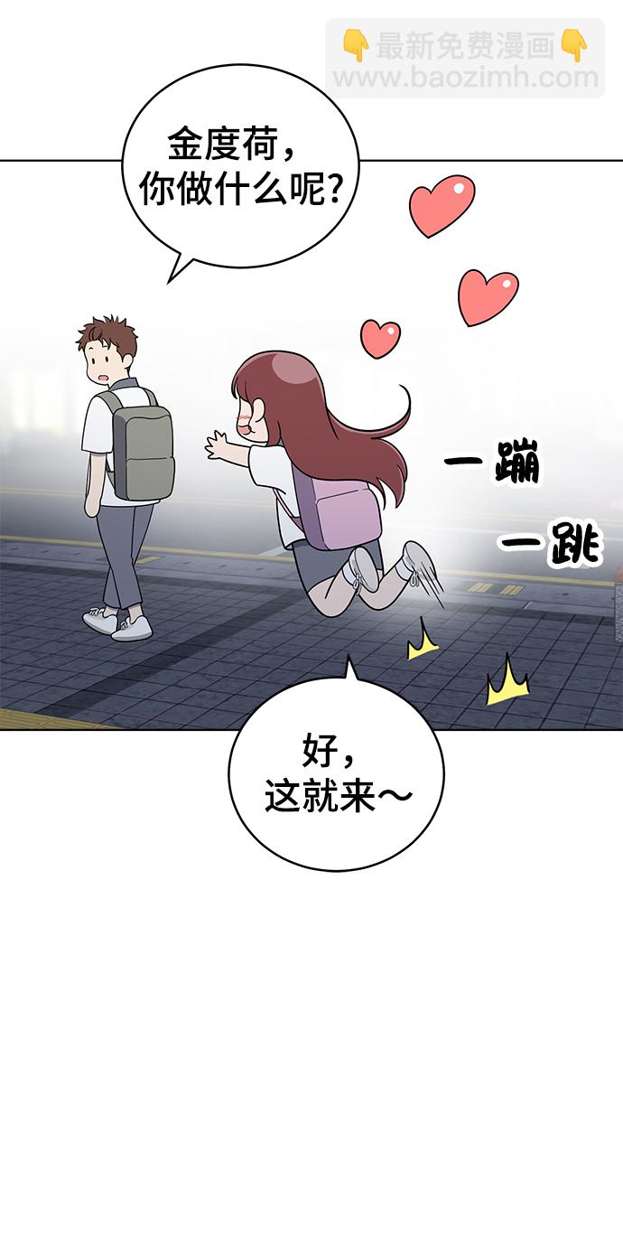 第70话29