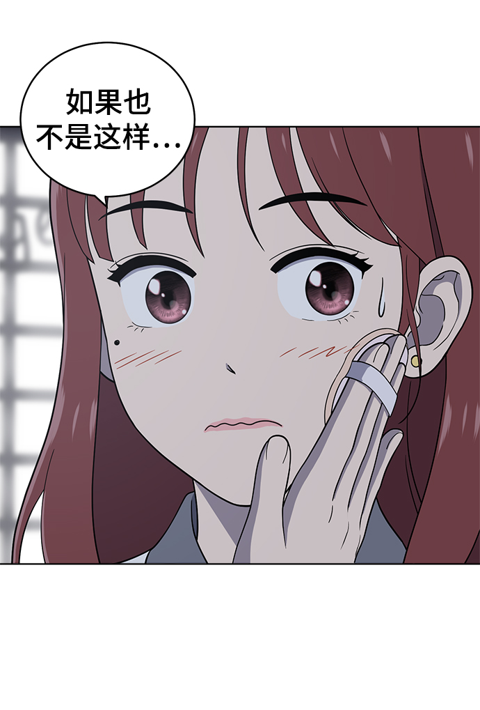 第70话3