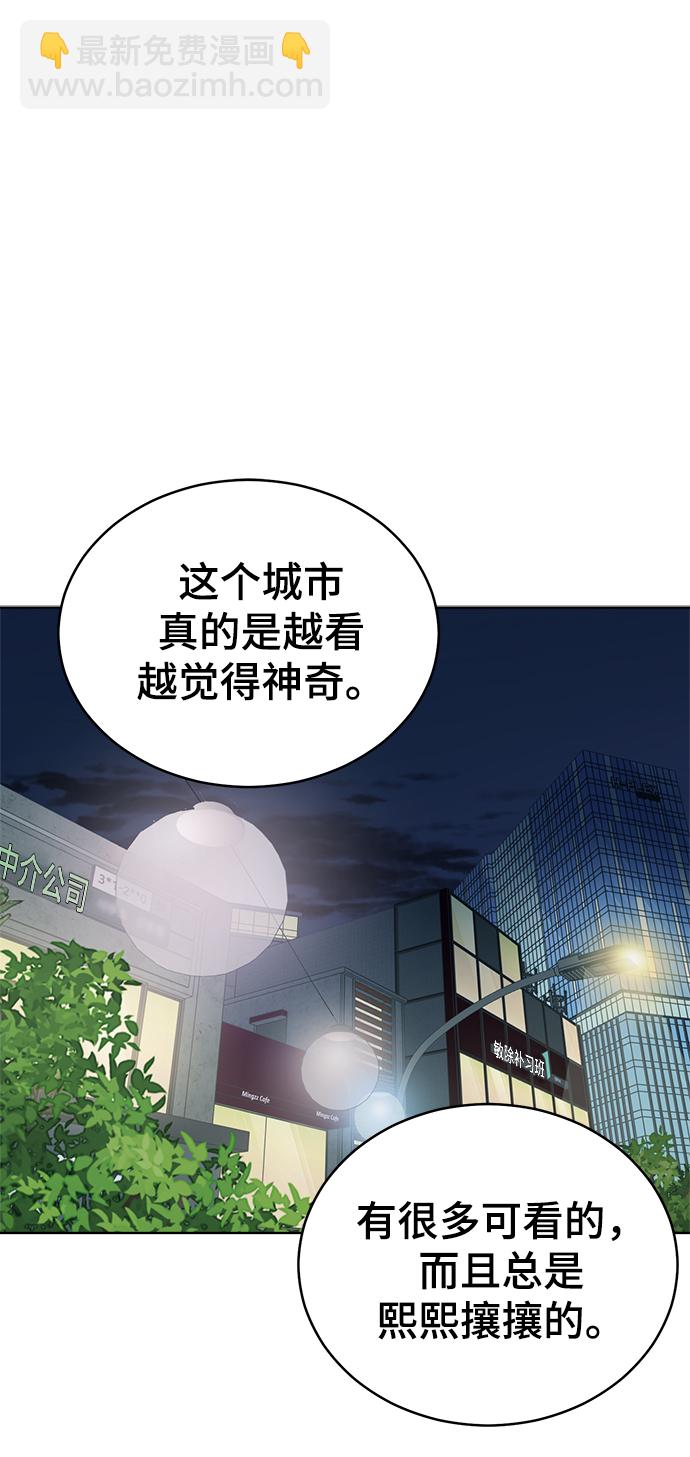 第70话32