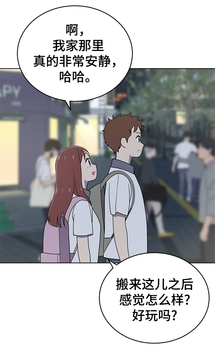 第70话33