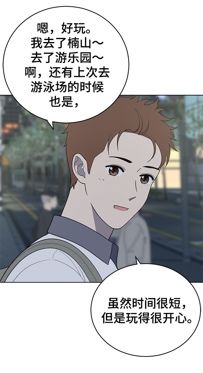 第70话34