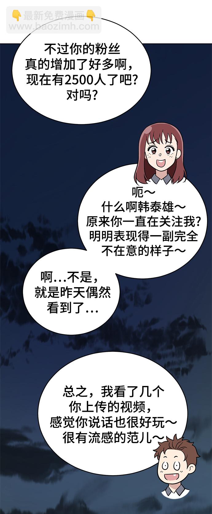 第70话37