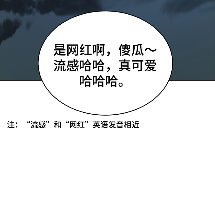 第70话38