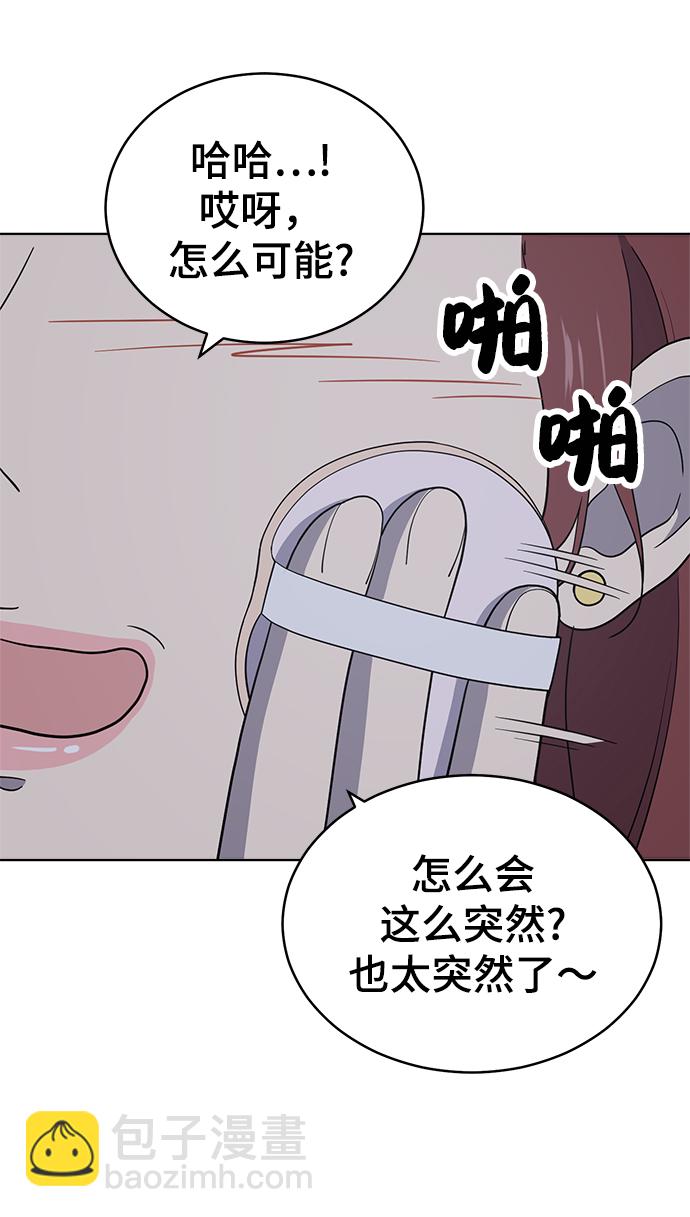 第70话4