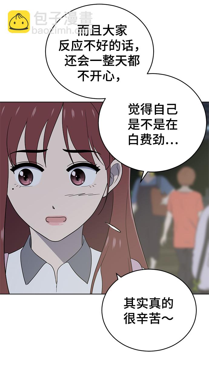 第70话40
