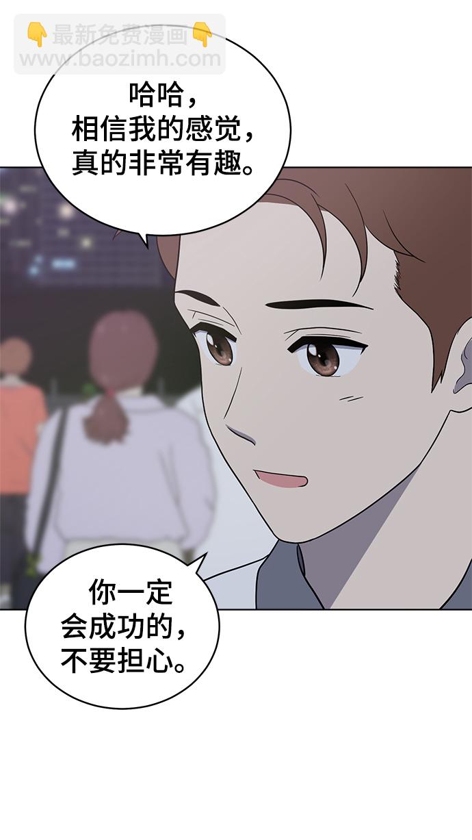 第70话41