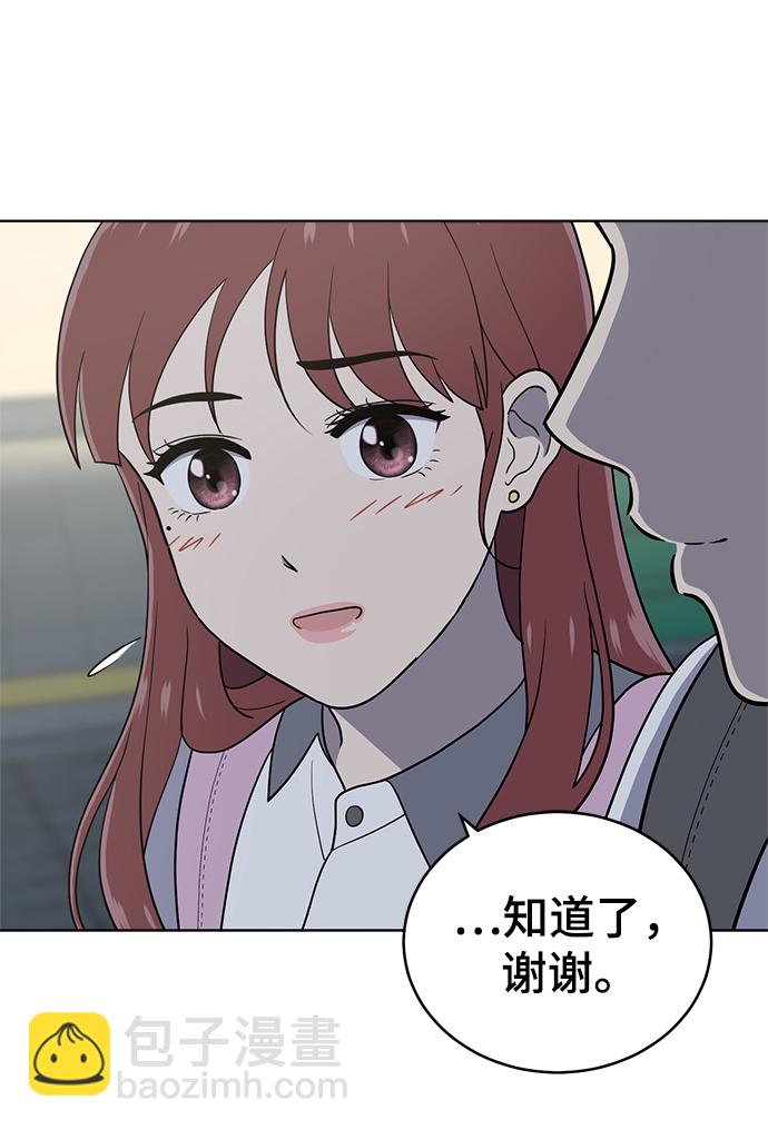 第70话42